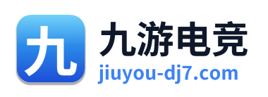 九游电竞